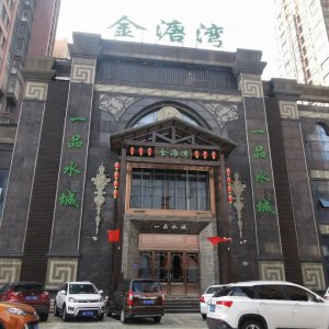 知名洗浴中心突然關(guān)門(mén)！會(huì)員卡內(nèi)余額誰(shuí)來(lái)“買(mǎi)單”？