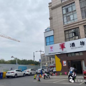 燕莎百貨附近公共停車位不讓停？官方這樣回應(yīng)！