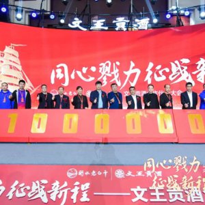 阜陽知名企業(yè)重大決定！突圍！突圍！