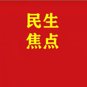 違規(guī)組織小升初考試！臨泉縣于某某被查