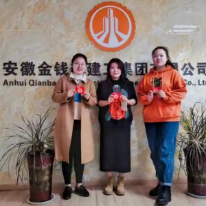 安徽金錢豹建工集團(tuán)隆重舉行三八婦女節(jié)慶祝活動