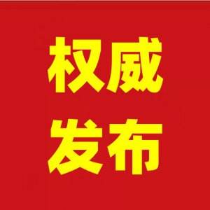 劉玉杰與立訊精密、林海生態(tài)等企業(yè)高管舉行工作會(huì)談
