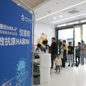 阜陽(yáng)首針！開(kāi)打！