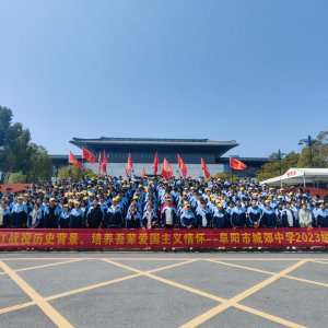 “研”路好風(fēng)景，不負(fù)少年行