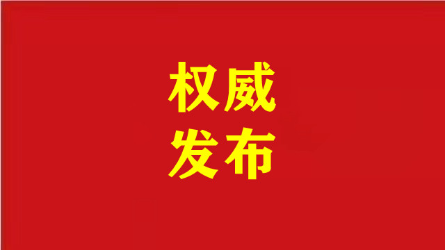 安徽省委書記梁言順調(diào)研企業(yè)，引領(lǐng)產(chǎn)業(yè)發(fā)展新征程