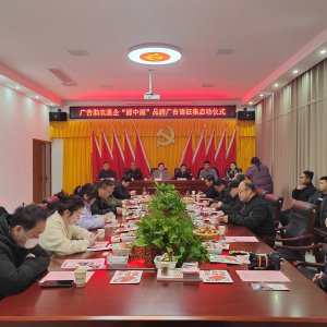 今天，阜陽(yáng)正式啟動(dòng)！12月18日截止