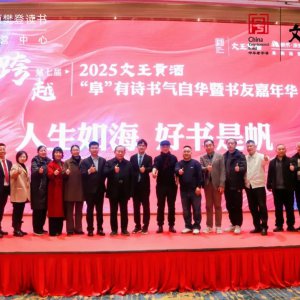 阜陽(yáng)這個(gè)地方400多人齊聚！只為這件事...